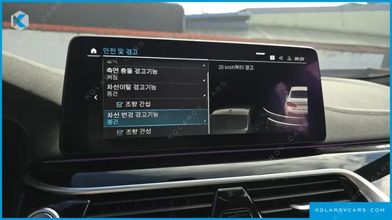BMW 5 SERIES 530E M SPORT