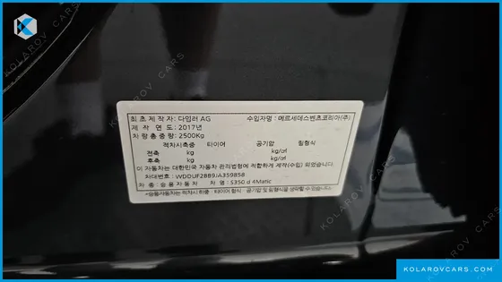 MERCEDES S-CLASS S350 D 4MATIC