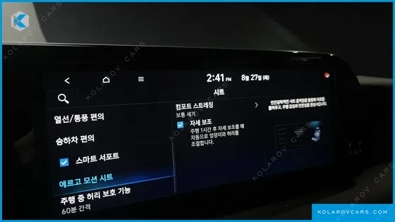 HYUNDAI PALISADE GASOLINE 3.8 2WD