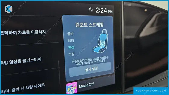 HYUNDAI GRANDEUR EXCLUSIVE