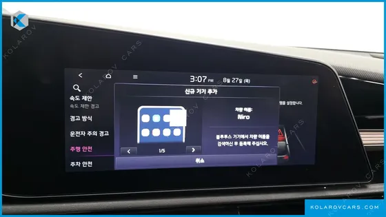 KIA NIRO PRESTIGE