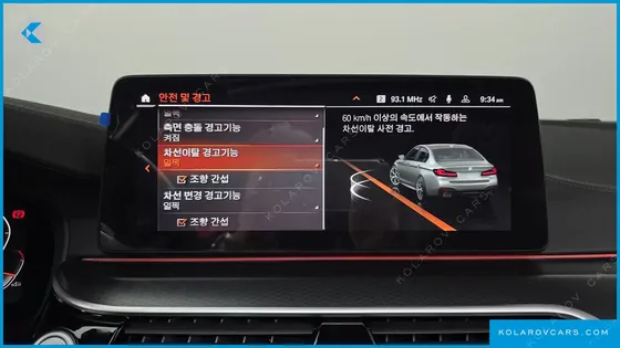 BMW 5 SERIES 520I M SPORT