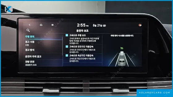 HYUNDAI GRANDEUR 3.0 LPI