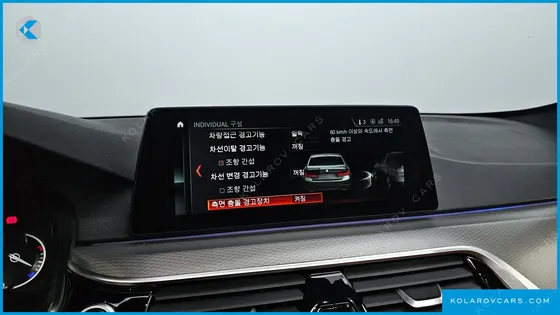 BMW 5 SERIES 520D M SPORT SPECIAL EDITION