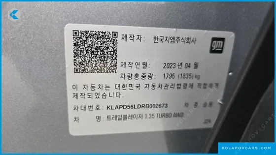CHEVROLET (GM DAEWOO) TRAILBLAZER 1.3 TURBO 4WD