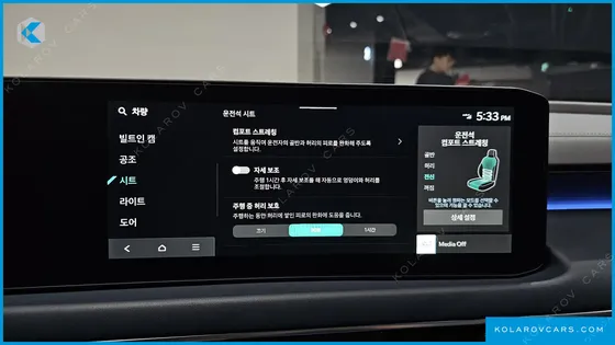 KIA K8 SIGNATURE