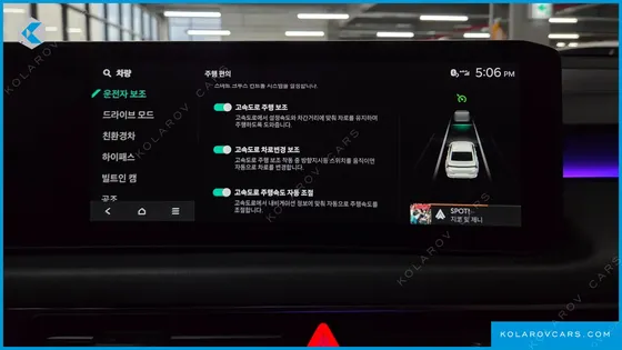 KIA K8 SIGNATURE