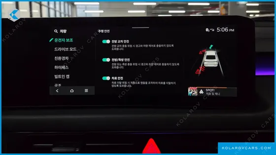 KIA K8 SIGNATURE