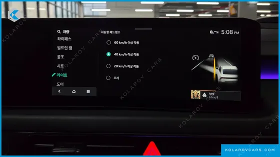KIA K8 SIGNATURE