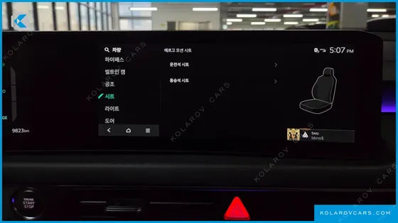 KIA K8 SIGNATURE
