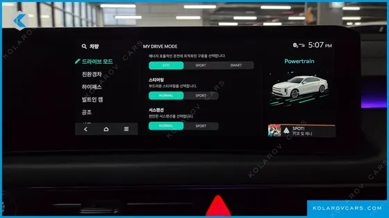 KIA K8 SIGNATURE