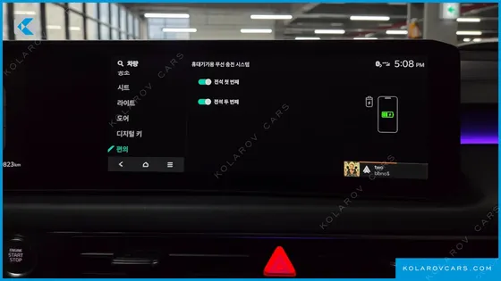 KIA K8 SIGNATURE