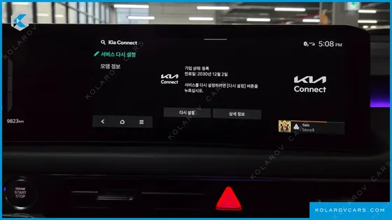 KIA K8 SIGNATURE
