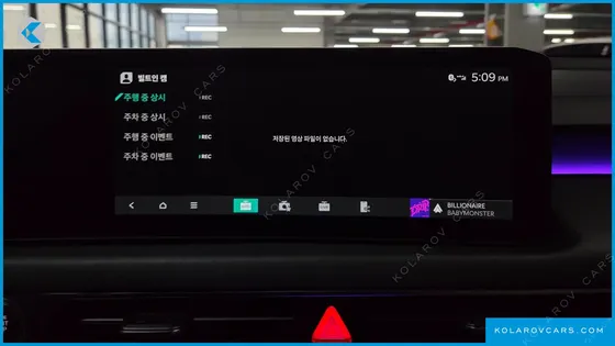KIA K8 SIGNATURE
