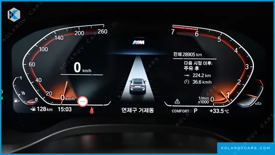 BMW X4 XDRIVE20I M SPORT