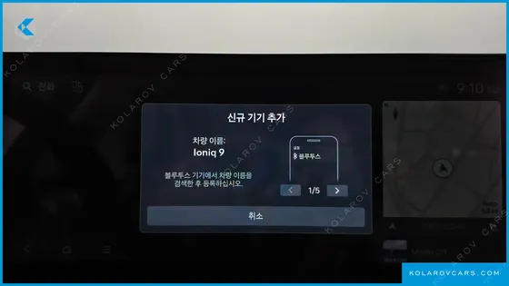 HYUNDAI IONIQ 9 PERFORMANCE TYPE AWD