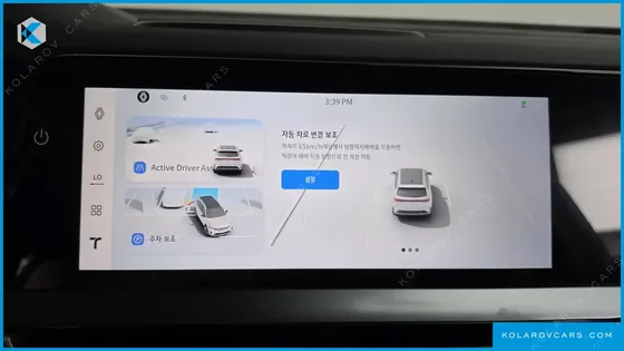 RENAULT KOREA GRAND KOLEOS 2.0 ESPRIT ALPINE 4WD