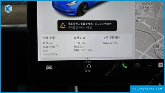 TESLA MODEL 3 STANDARD RANGE PLUE RWD