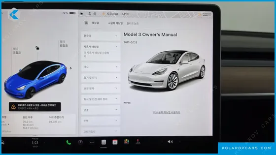 TESLA MODEL 3 STANDARD RANGE PLUE RWD