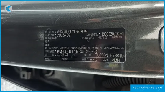 HYUNDAI TUCSON HEV 1.6 2WD
