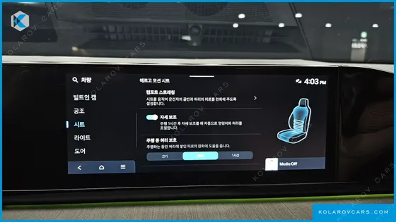 HYUNDAI GRANDEUR 2,5 GASOLINE 2WD