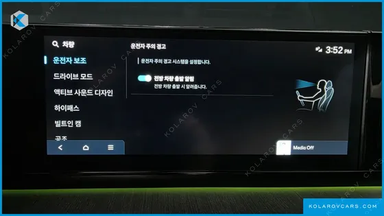 HYUNDAI GRANDEUR 2,5 GASOLINE 2WD