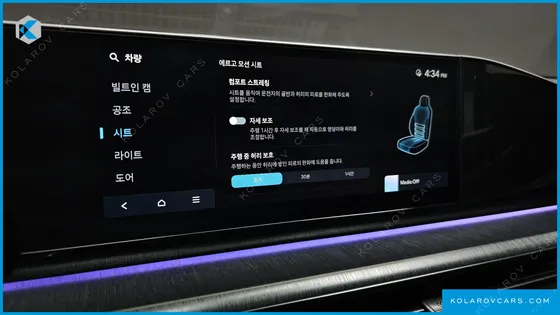 HYUNDAI GRANDEUR 2,5 GASOLINE 2WD