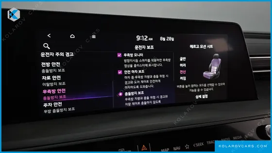 KIA K8 2.5 GASOLINE 2WD