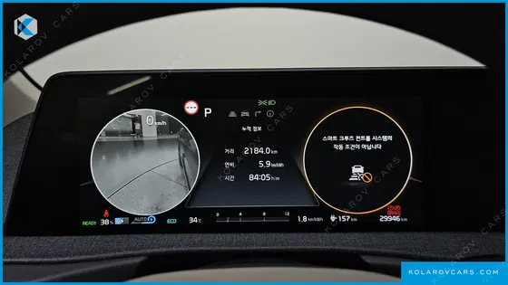 KIA EV6 LONG RANGE 4WD
