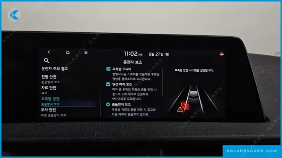 KIA EV6 LONG RANGE 4WD