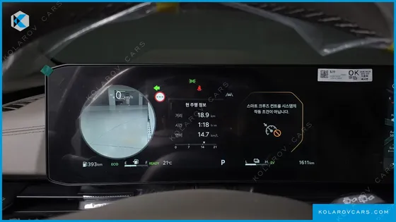 KIA CARNIVAL HEV 7SEATER SIGNATURE