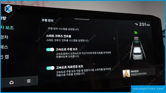 KIA CARNIVAL HEV 7SEATER SIGNATURE