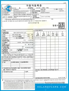 MERCEDES EQB EQB300 4MATIC