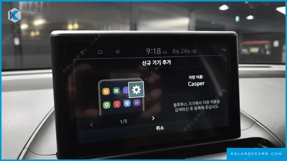 HYUNDAI CASPER THE ESSENTIAL