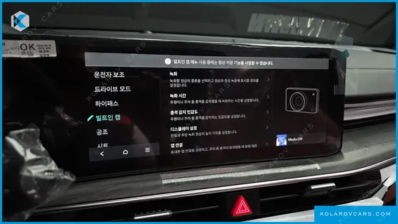 KIA K5 2.0