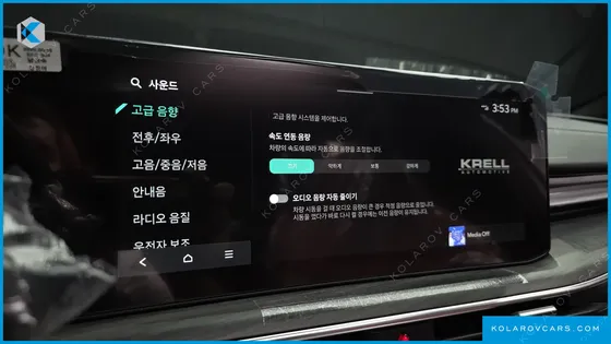 KIA K5 2.0