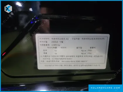 MERCEDES S-CLASS S580L 4MATIC