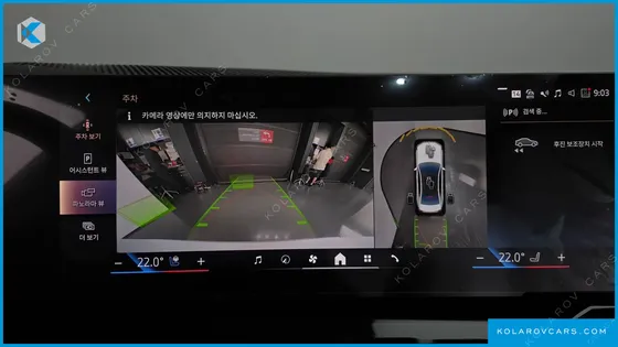 BMW 5 SERIES 520I