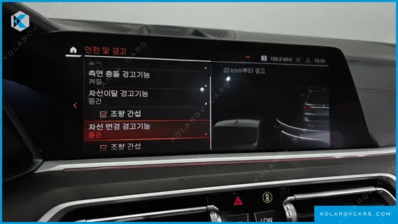 BMW X7 XDRIVE 40I DESIGN PURE EXCELLENCE 6-SEATER