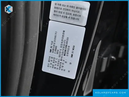 BMW X7 M50D