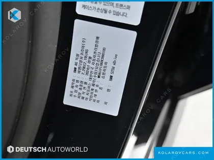 BMW 5 SERIES 523D XDRIVE M SPORT