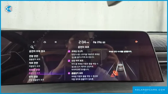 KIA K8 SIGNATURE