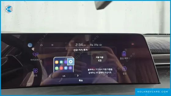 KIA K8 SIGNATURE