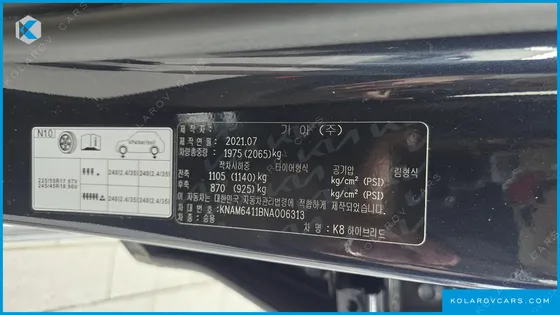KIA K8 SIGNATURE