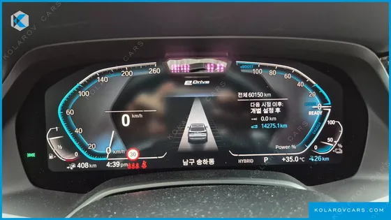 BMW X5 XDRIVE 45E XLINE