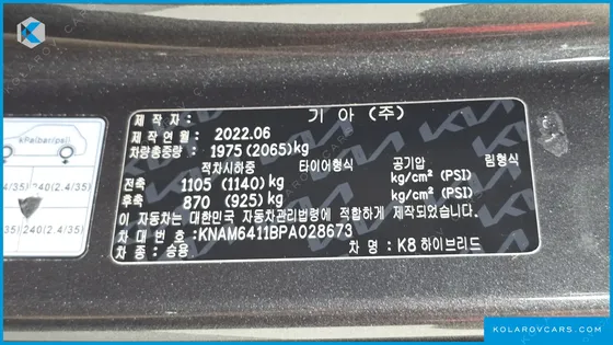 KIA K8 SIGNATURE