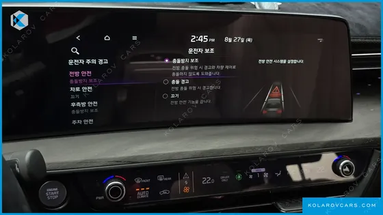 KIA K8 SIGNATURE