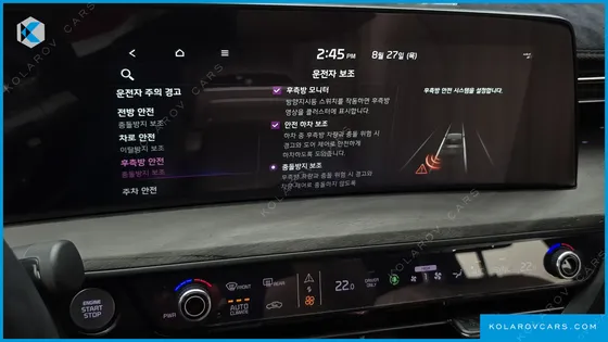 KIA K8 SIGNATURE