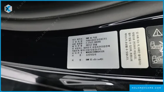 BMW X5 XDRIVE 40I M SPORT