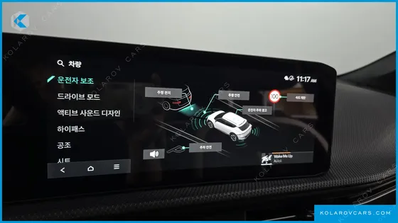 KIA EV6 LONG RANGE 2WD